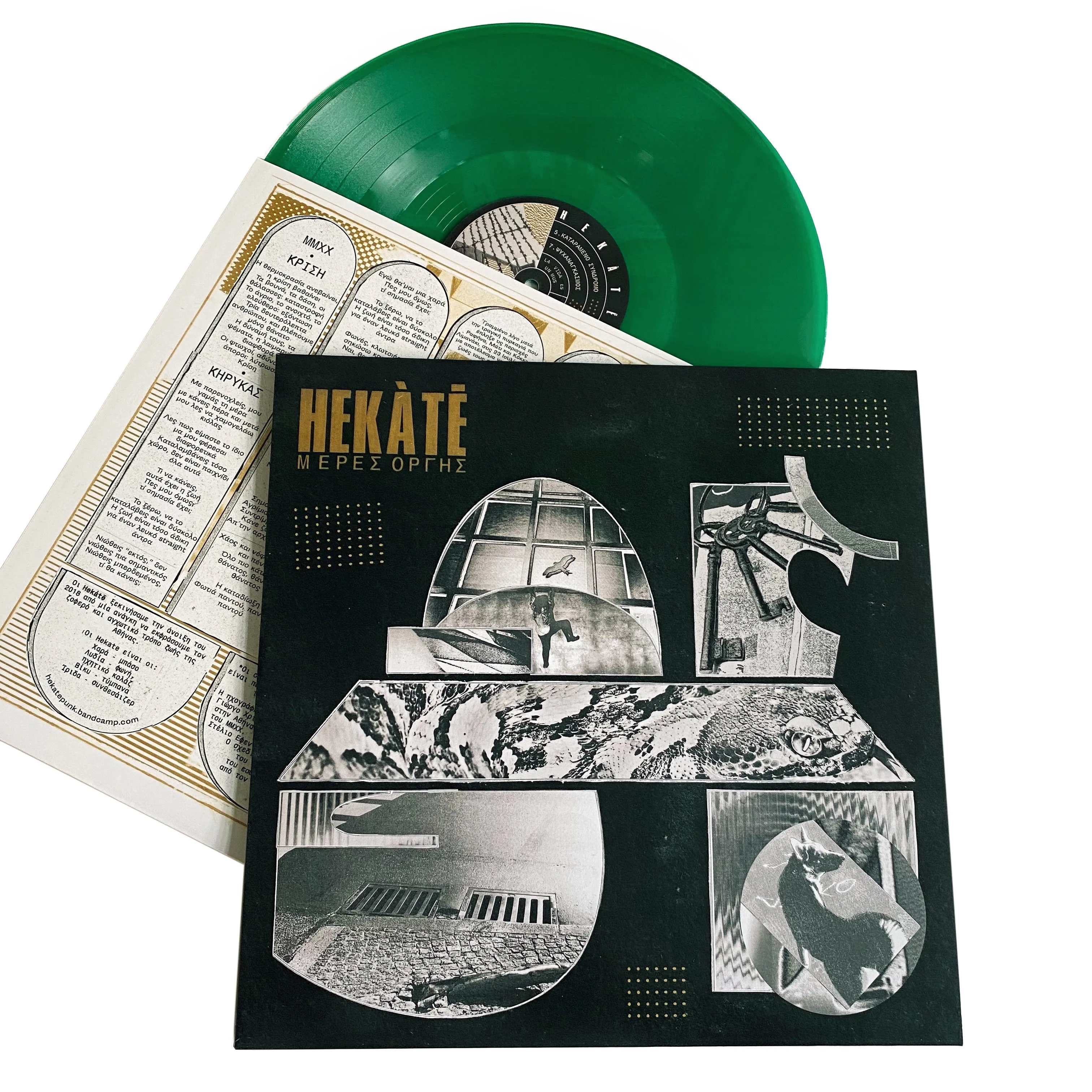Hekátē: Μέρες Οργής (Days of Wrath) 12"