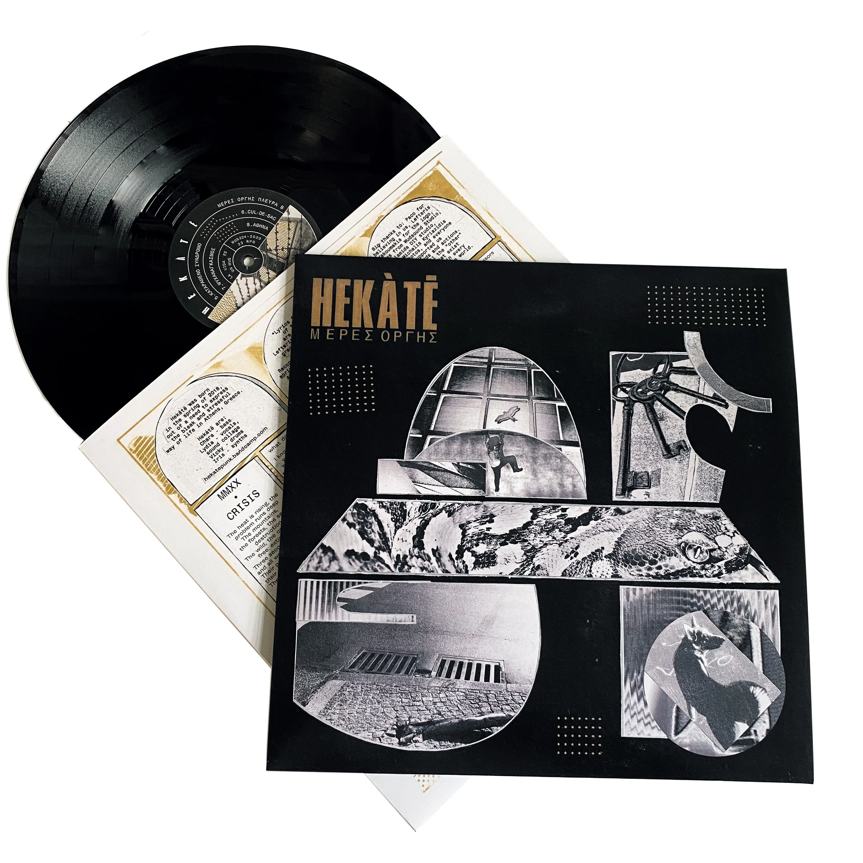 Hekátē: Μέρες Οργής (Days of Wrath) 12"