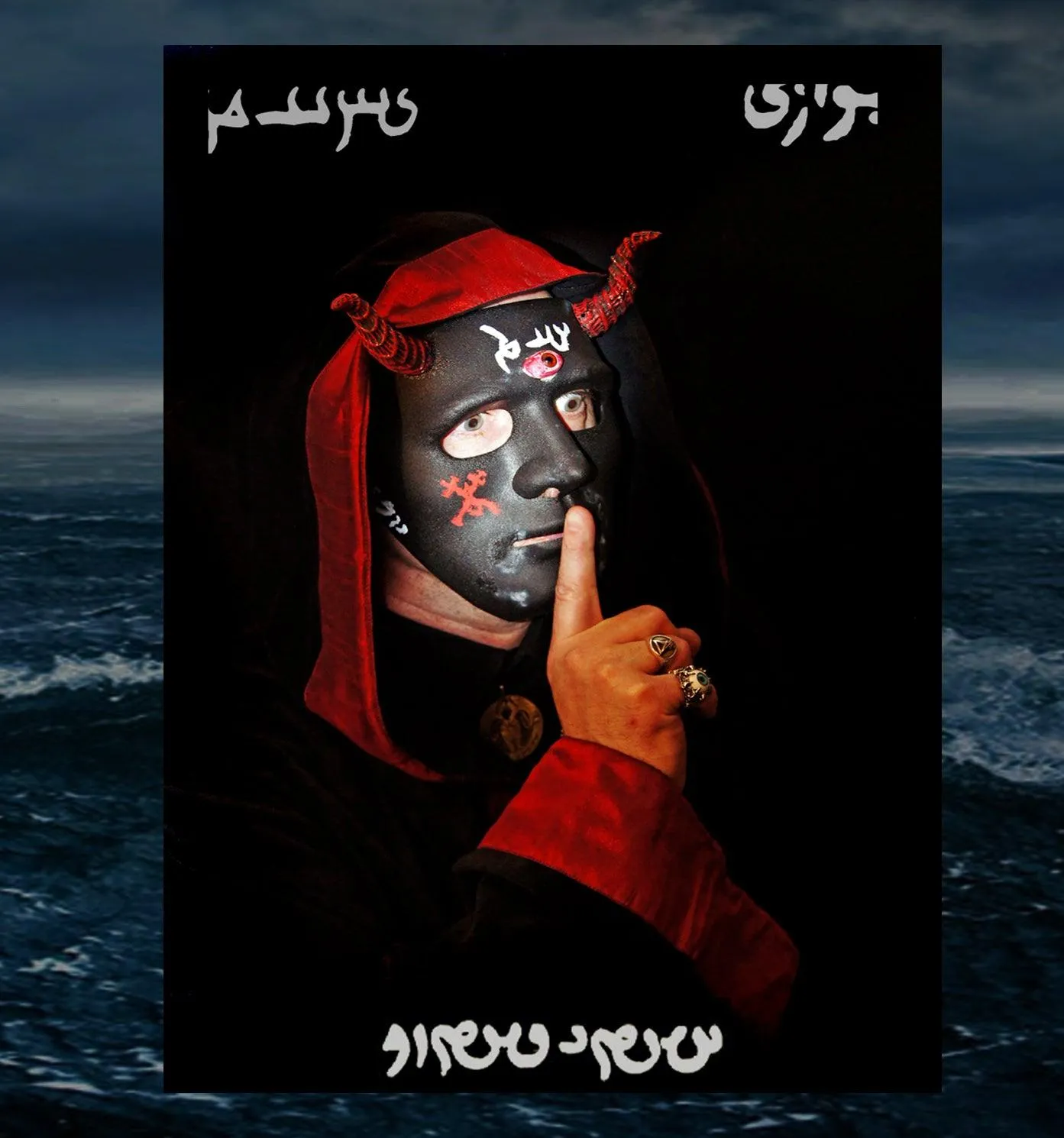 Leviathan the Twisting Serpent - Akhtya Feat. Corona Barathri Digital Download
