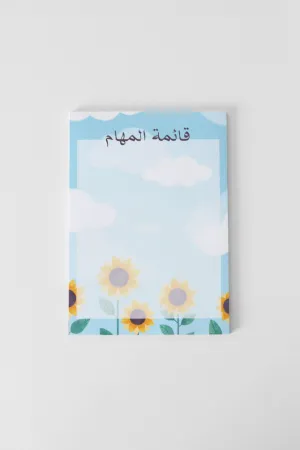 To Do List - Happy Cloud