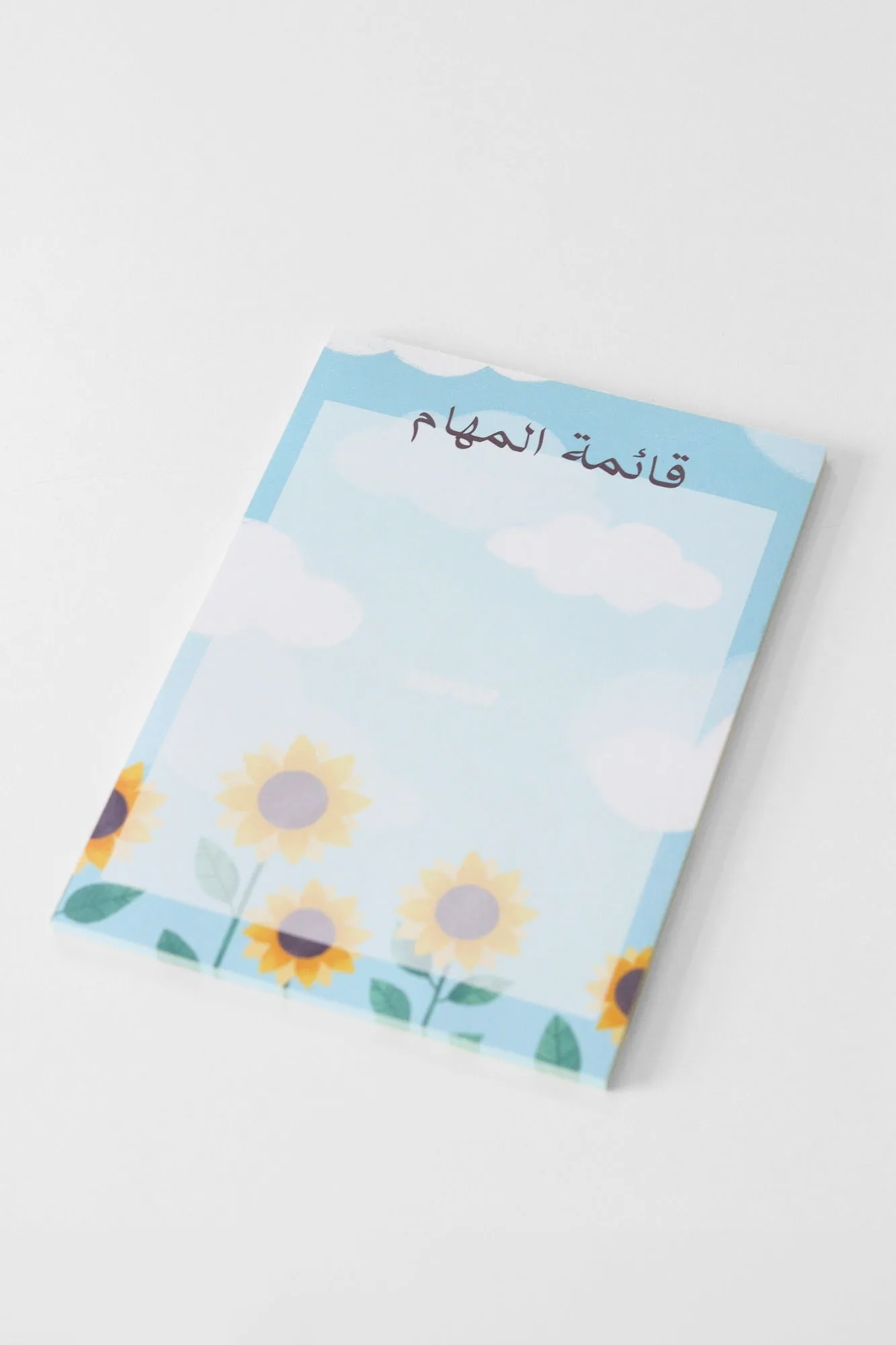 To Do List - Happy Cloud